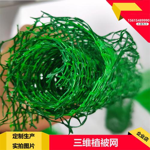 工厂价三维网 植草垫、三维护坡网、土工网与em5三维植被网全解析