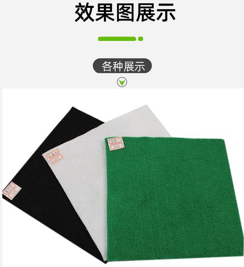西藏180克土工布工厂与土工网 高原工程材料的一体化供应方案