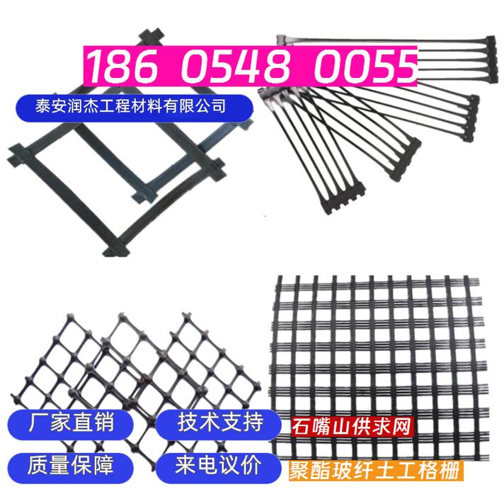 石嘴山聚酯玻纤土工格栅 西部基建的“隐形铠甲”